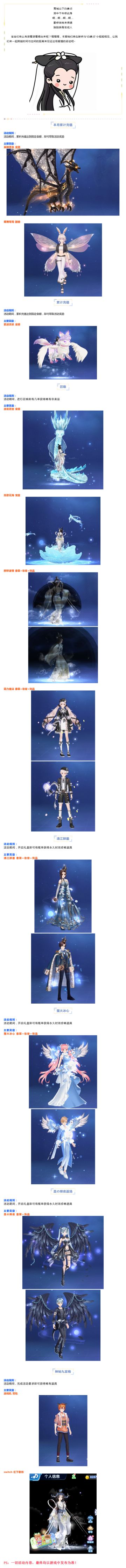 爆料丨《唱舞全明星》千年等一回，跨越时间与空间的奇迹！