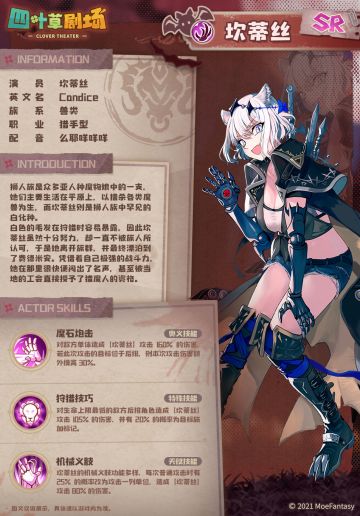 【新演员登记】坎蒂丝