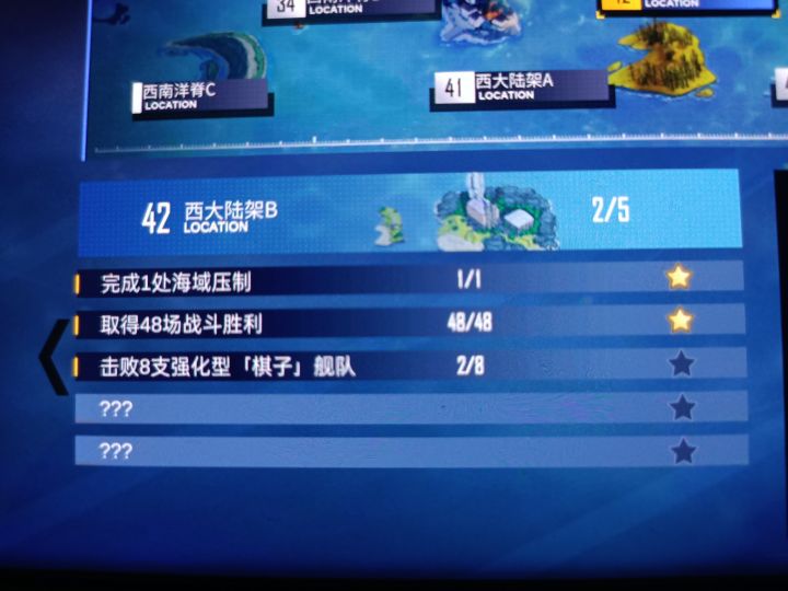 萌新提问截图