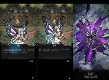 【新区】推图到13-32，一点心得