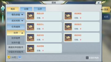 【图文攻略】火凤徐有容技能你知道如何学习吗？这些让她更强大