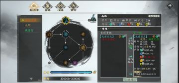 《下一站江湖》第二期DLC武功首曝！