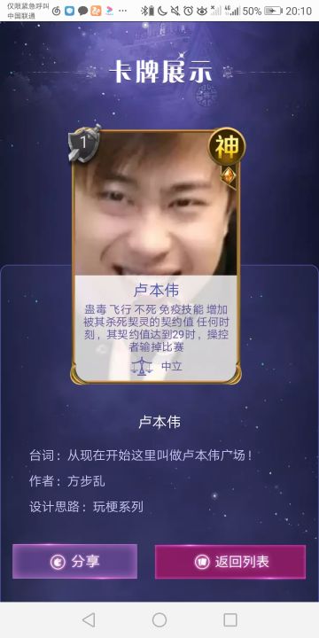 【狼人对决DIY卡牌】汇总