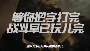 新年和朋友一起开麦上阵，玩得开心、赢个痛快！
