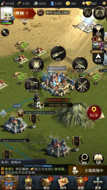 老司机经验之谈 如何识破瞒天过海 