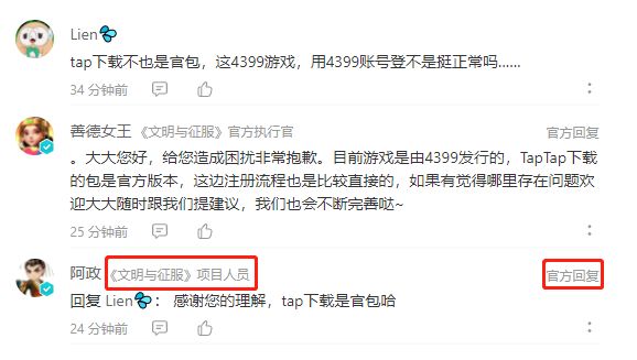 求问这个官方后缀的认证方法截图