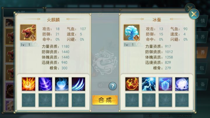 合宠乐呵乐呵!截图
