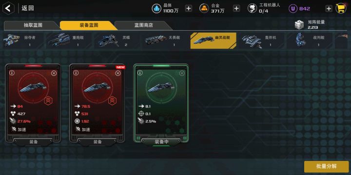 qiao截图