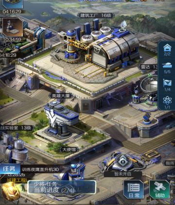 忘不掉的经典！那熟悉的Construction complete真好！