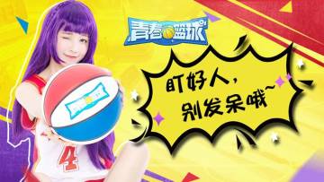 “盯好人，别发呆！”自定义快捷表情征集启动~