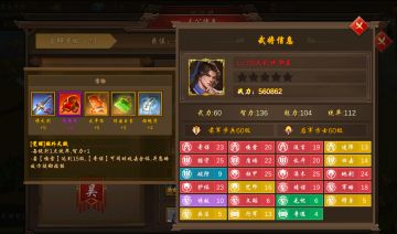 新手平民武将攻略-神郭嘉(配图神郭嘉觉醒图，灵虚套装)