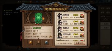 新区前期开局速叛攻略。(仅供参考)