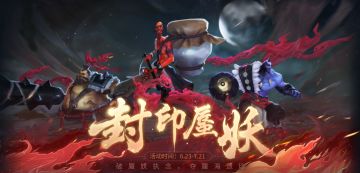 KFZ面对面 | 风寒、蜃妖，没有飞花秘卷依然可以玩转过山车吗？