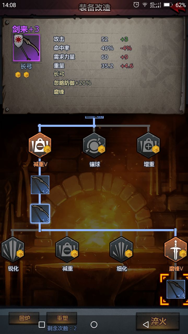 这是运气抵消吗截图