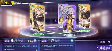 【火一】暴击回血流，火物双修