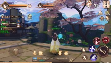 《侍魂：胧月传说》背景篇 异魔再现