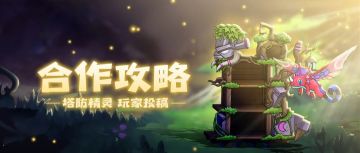 【合作攻略】龙王法伤流稳定300