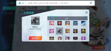 这次我来预波言