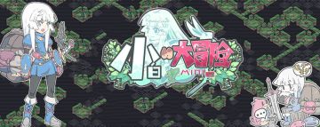 这款做在翻盖机上的手游，在N年前就把生存元素和roguelike玩得浑然一体。