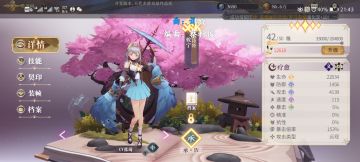 让你三测或公测不再迷茫 练她就完了