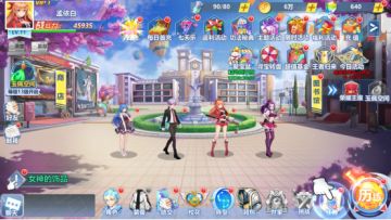 《校花：天阶岛》任务功能