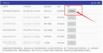 【必看】重要bug、充值问题、闪退情况及假期客服咨询相关事宜周知