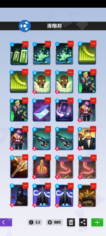 分享一下卡组，滑翔邦瞎改的