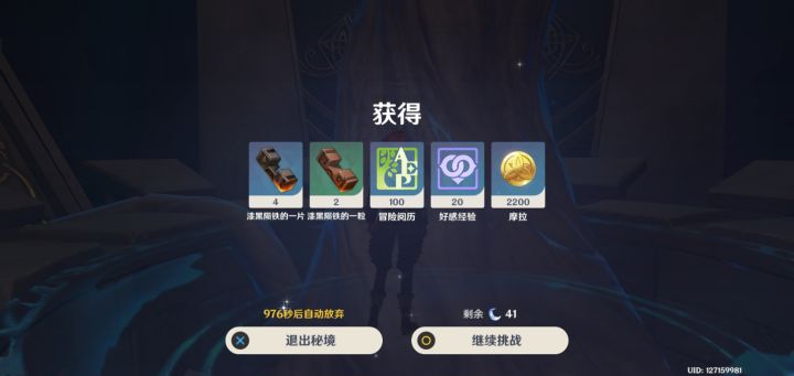 啊这……截图