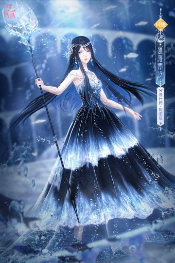 #汐月澜起，余焰长明#主题活动即将开启！