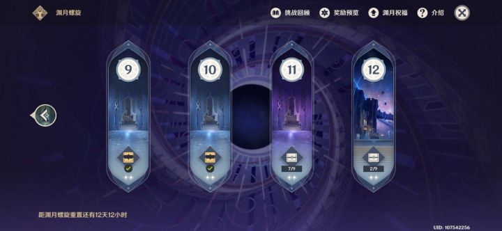 可算刮死了截图