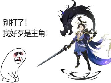 骚玩法很多，但《梦幻逍遥》宠物这么个骚法，绝了......