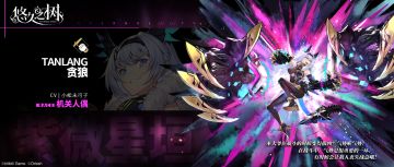 【悠久之树】角色档案——贪狼、廉贞、禄存