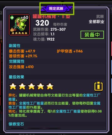 新版本更新优化内容简评