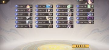 【攻略投稿】新手水卡组低保攻略