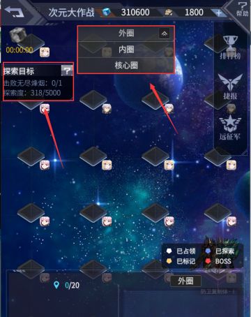 【调整说明】-9月16日 第二期次元大作战调整说明