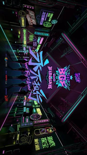 2018BGF主KV大曝光，你一定没见过彩蛋那么多的主视觉！