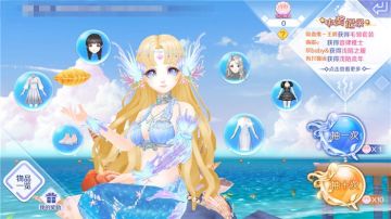 【炫舞星周刊】第31期 复古即是潮流 朴素优雅民国风