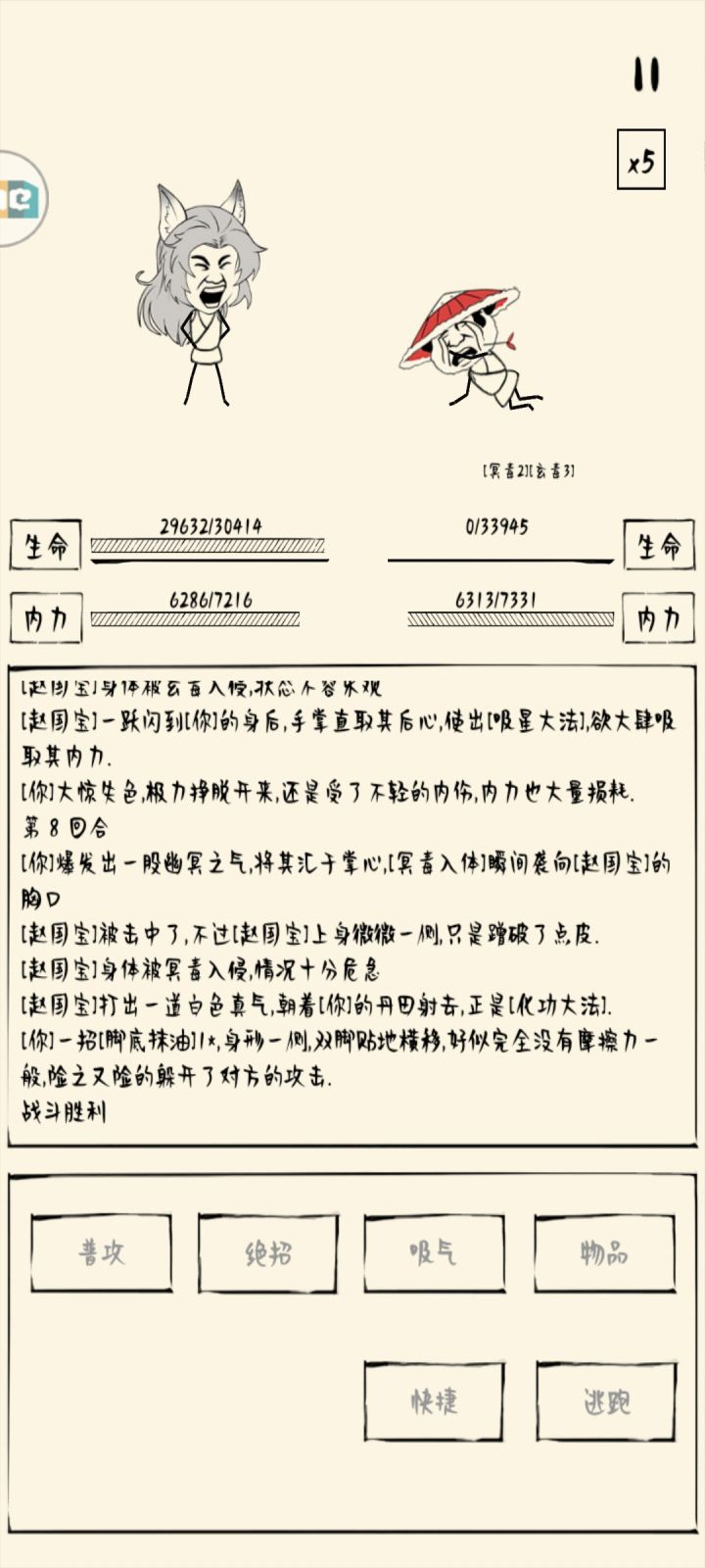 大家小年快乐截图