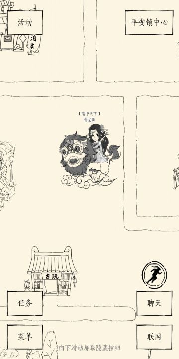 【新神机堂】1.70版本暴走坐骑大全