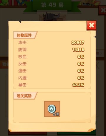 《疯狂骑士团》容易忽视的“试炼之塔”小知识！