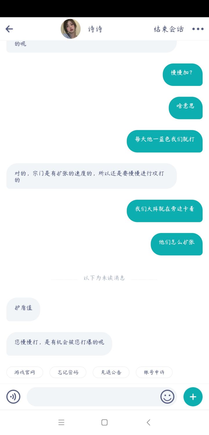 我吐了，求求你们重做帮派截图