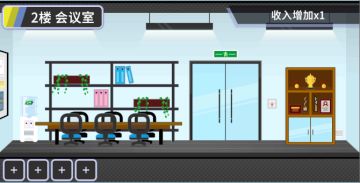 《收费站模拟器》集团总部大版本更新！