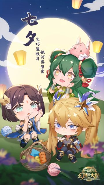 已开奖---（2021.9.2）中奖公示请查看 七夕TapTap武将告白活动正式开始！更有现金红包等你拿哟~