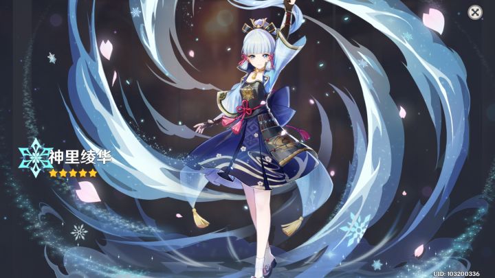 66发出神里了!截图