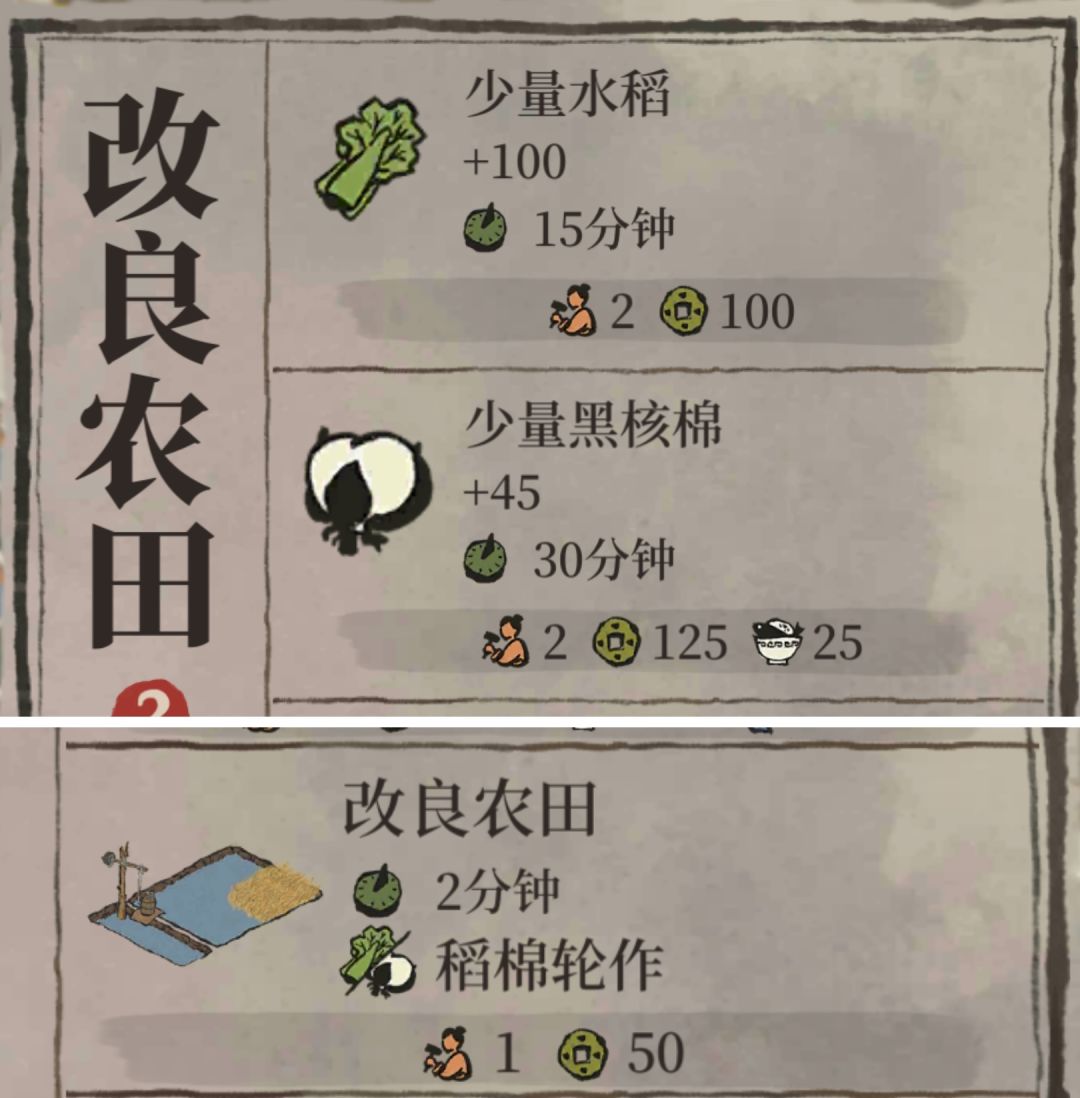 潘安太好用了！！！截图