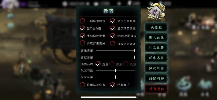 求助贴，回归搭配问题截图