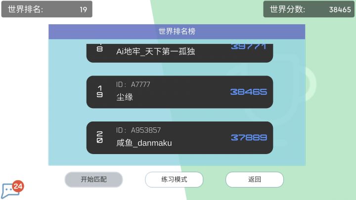 大佬们，帮我试试队伍呗截图