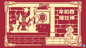 “哐哐哐——Boom！”