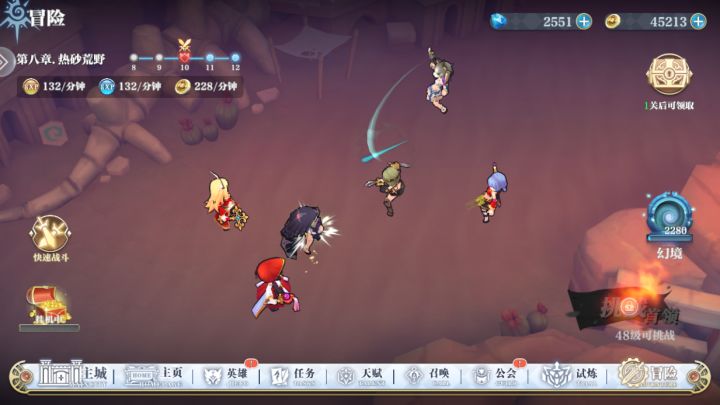 这样只能干等到48级?截图