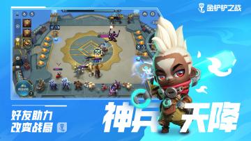 双人作战 4月21日焕新登场！